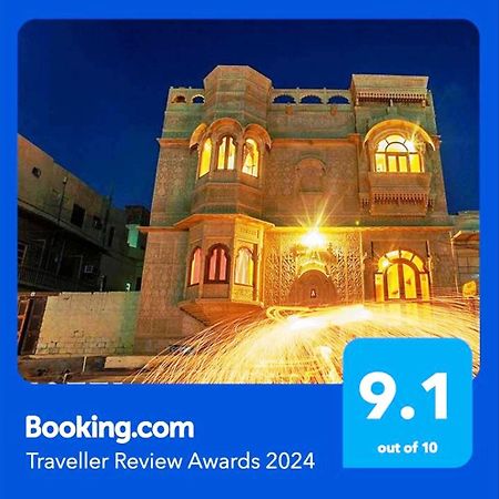 Hotel Pleasant Haveli - Only Adults Джайсалмер Экстерьер фото